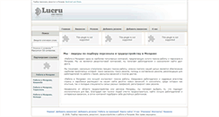 Desktop Screenshot of lucru.info